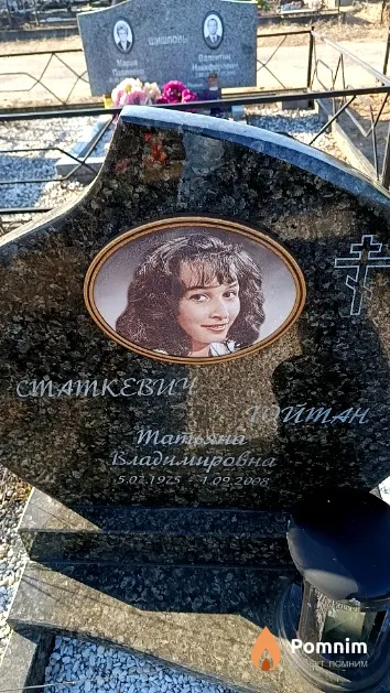 Статкевич Юйтан Татьяна Владимировна