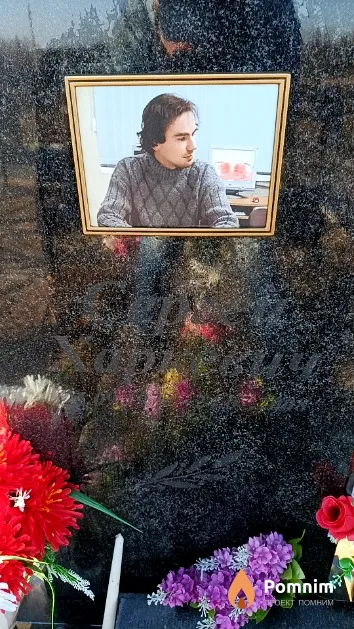 Харкевич Сергей