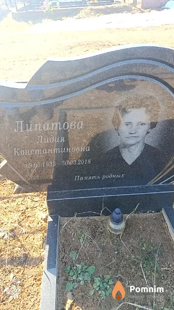 Липатова Лидия Константиновна
