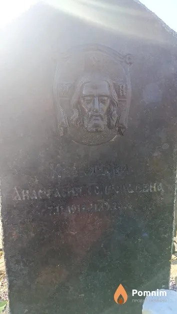 Кирьянова Анастасия Григорьевна