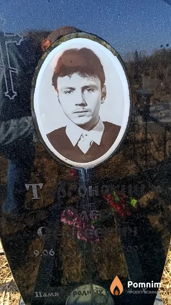 Таргонский Олег Сергеевич