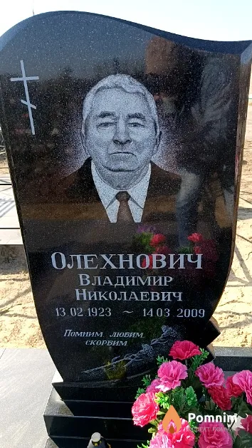 Олехнович Владимир Николаевич