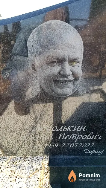 Зезюлькин Евгений Петрович