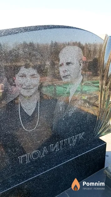 Полищук Евгения Павловна