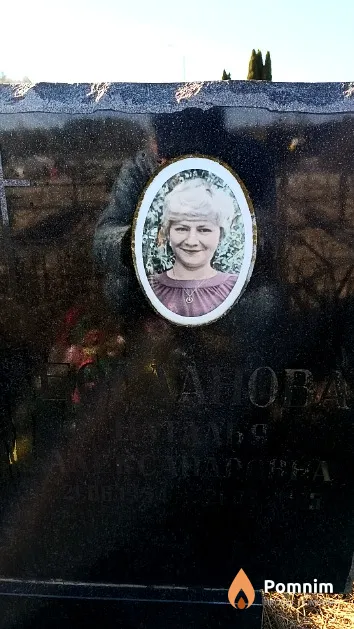 Богданова Наталья Александровна