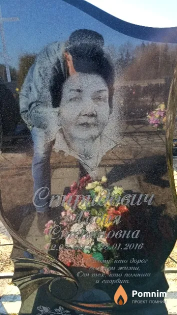 Спиридович Лидия Степановна