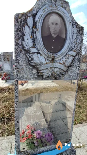 Одинец Даниил Лукьянович
