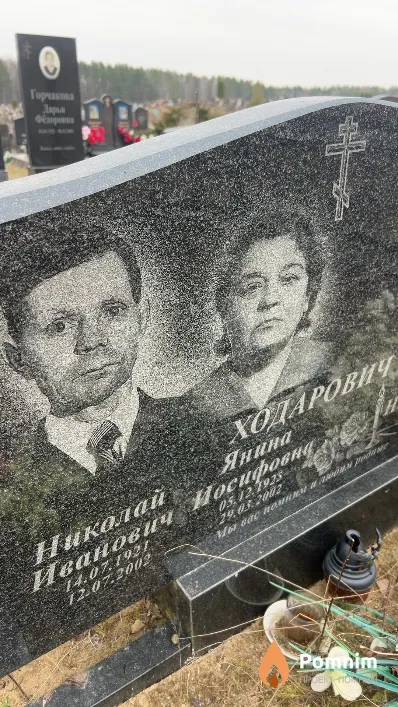Ходарович Николай Иванович