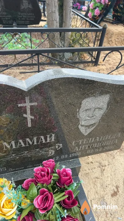 Мамай Степанида Антоновна