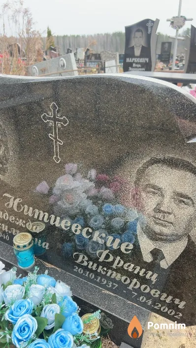 Нитиевский Франц Викторович