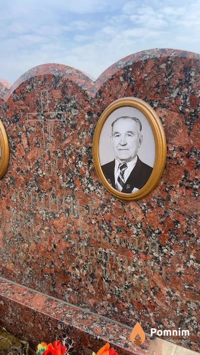 Юшин Василий Иванович