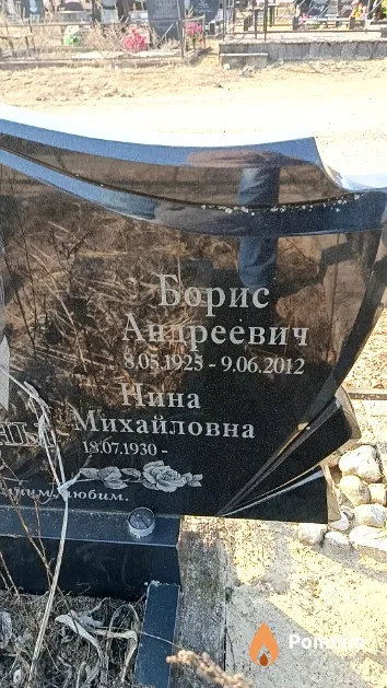 Чаплыгина Нина Михайловна