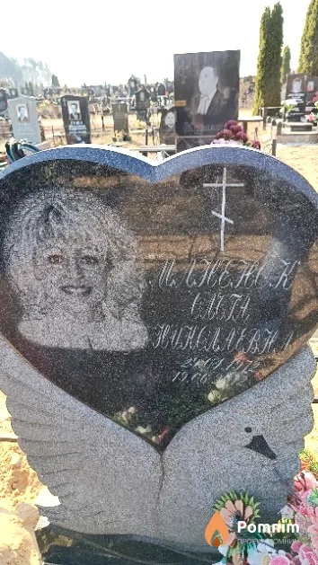 Маненок Алла Николаевна