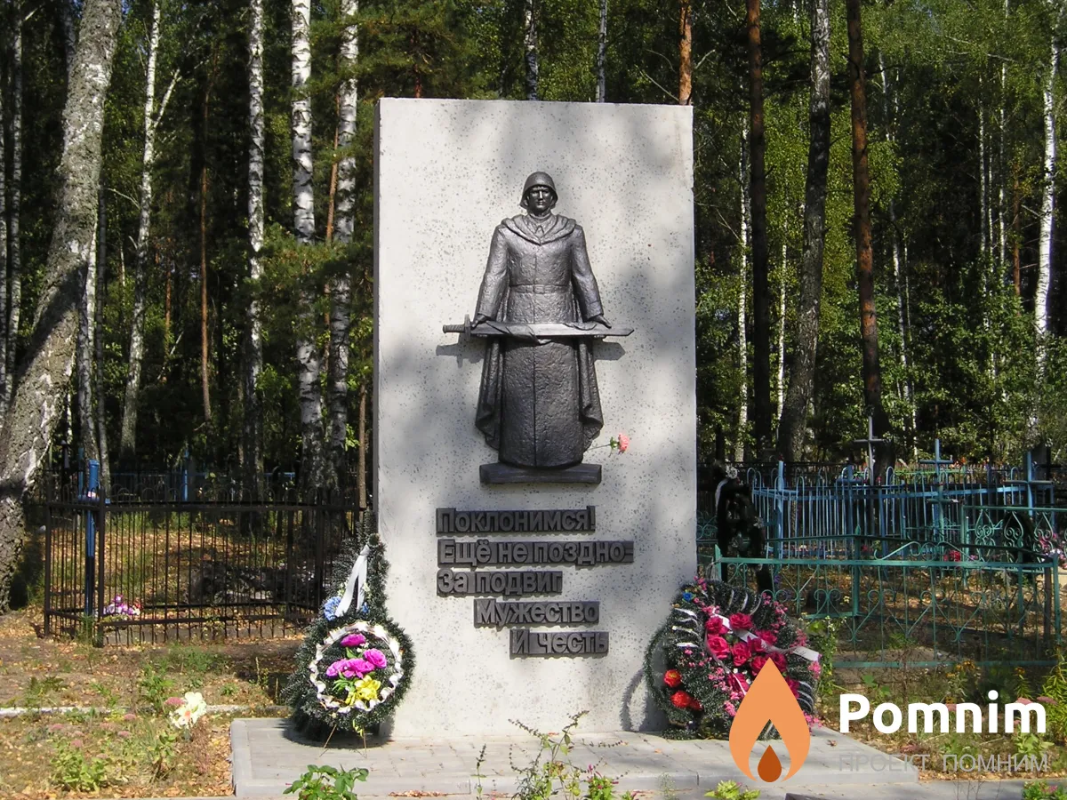 
<span>Братская могила 3807</span>
