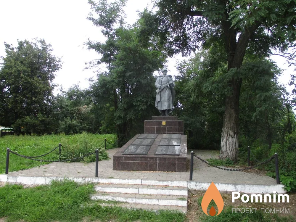 
<span>Братская могила 3745</span>
