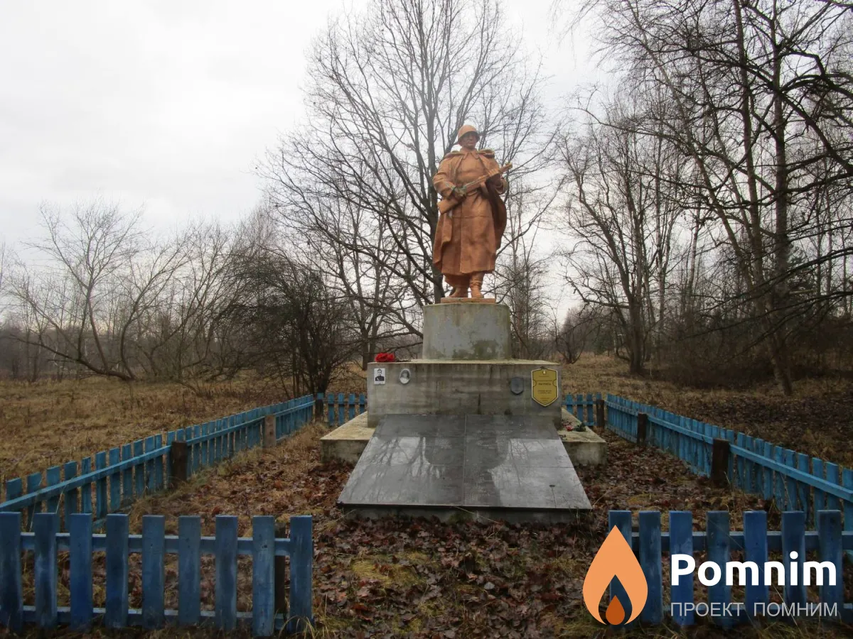 
<span>Братская могила 3746</span>
