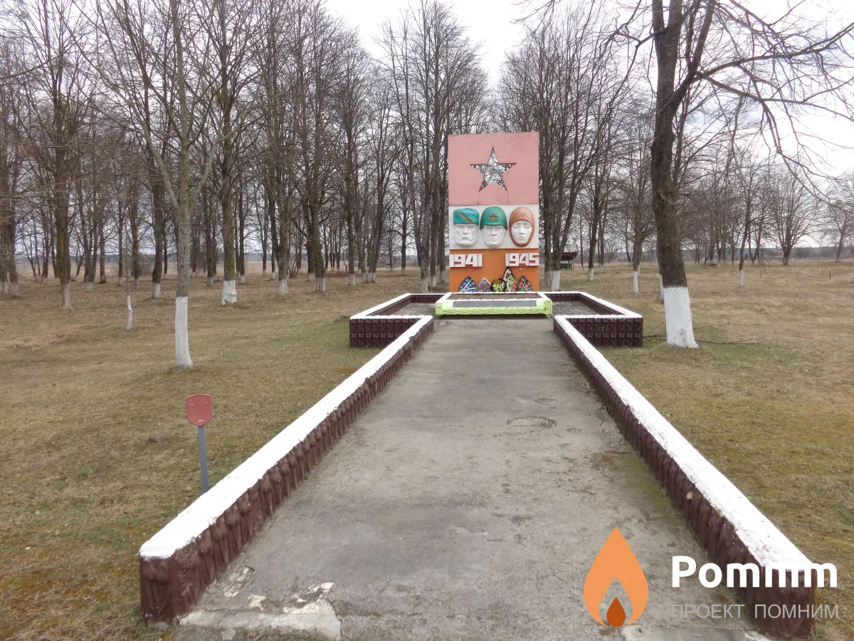 
<span>Братская могила 3693</span>
