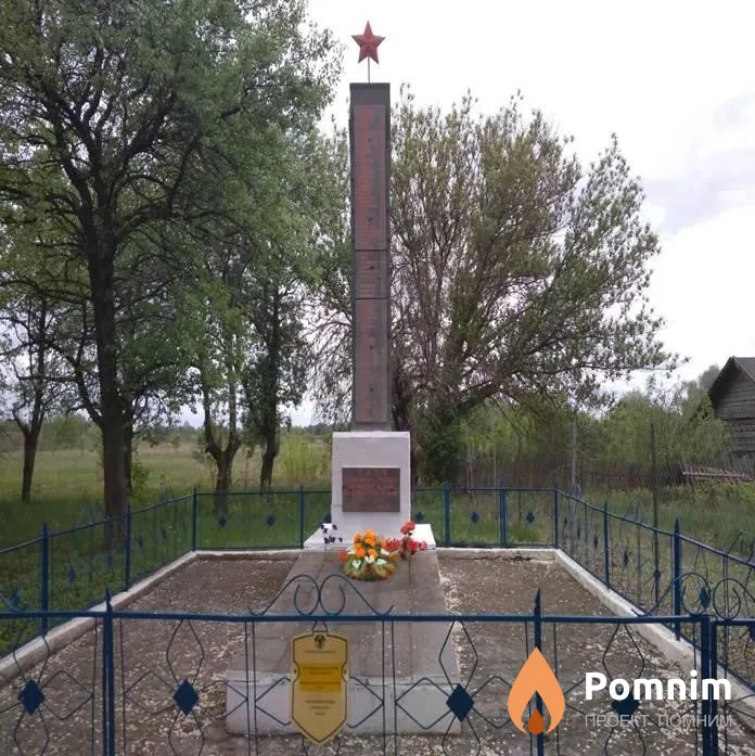 
<span>Братская могила 3702</span>
