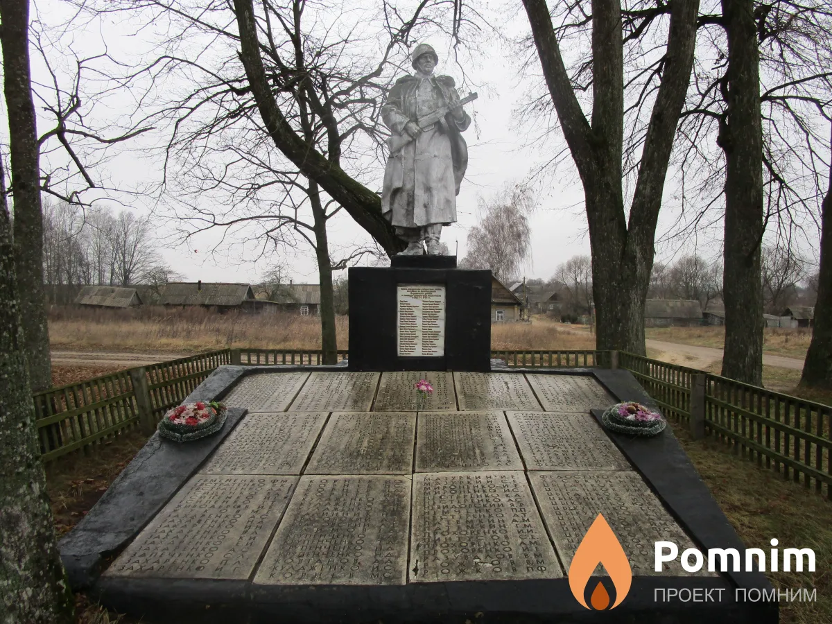 
<span>Братская могила 3744</span>
