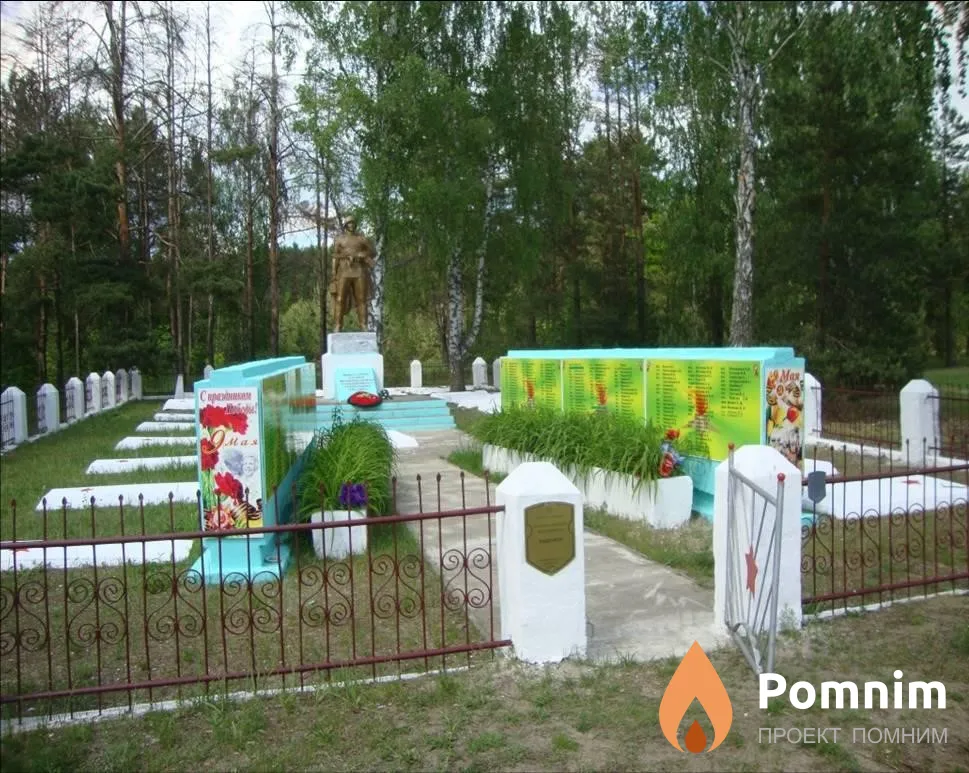 
<span>Братская могила 3694</span>
