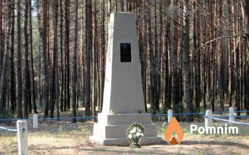
<span>Братская могила 3827</span>
