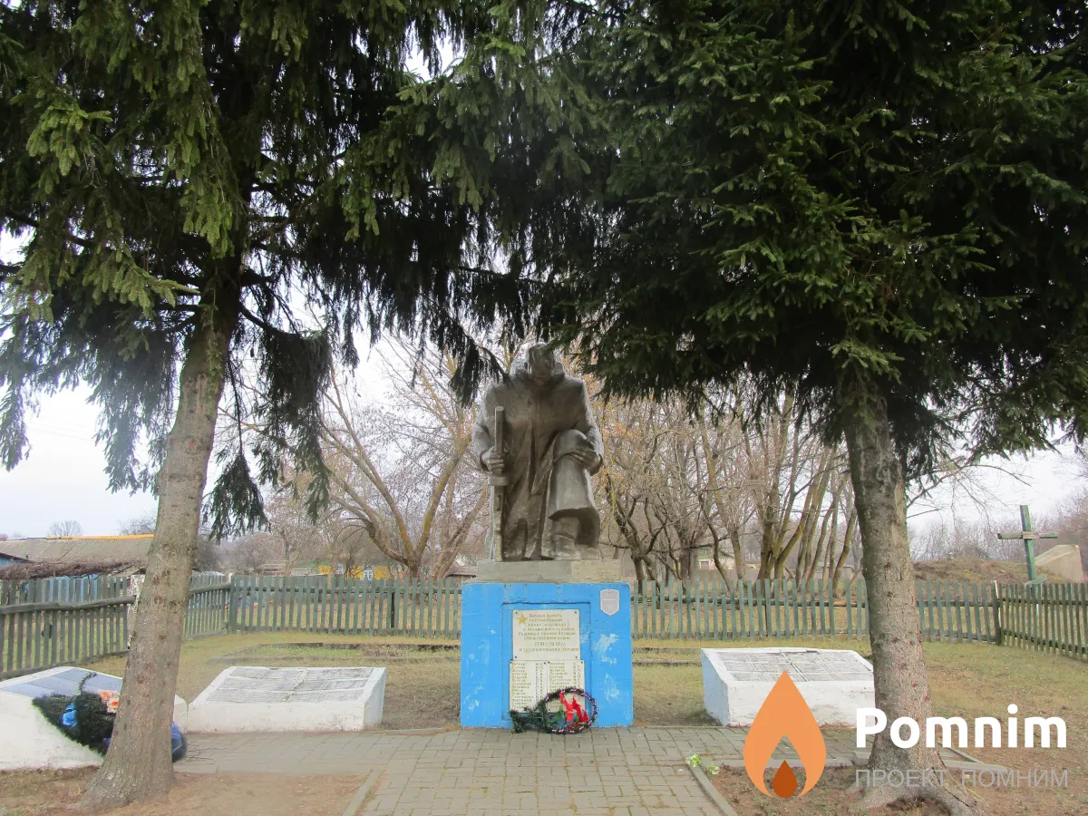 
<span>Братская могила 3848</span>
