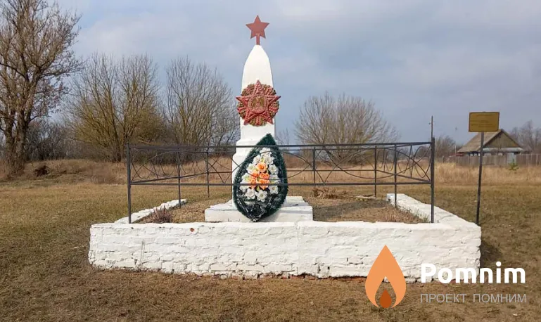 
<span>Братская могила 3688</span>
