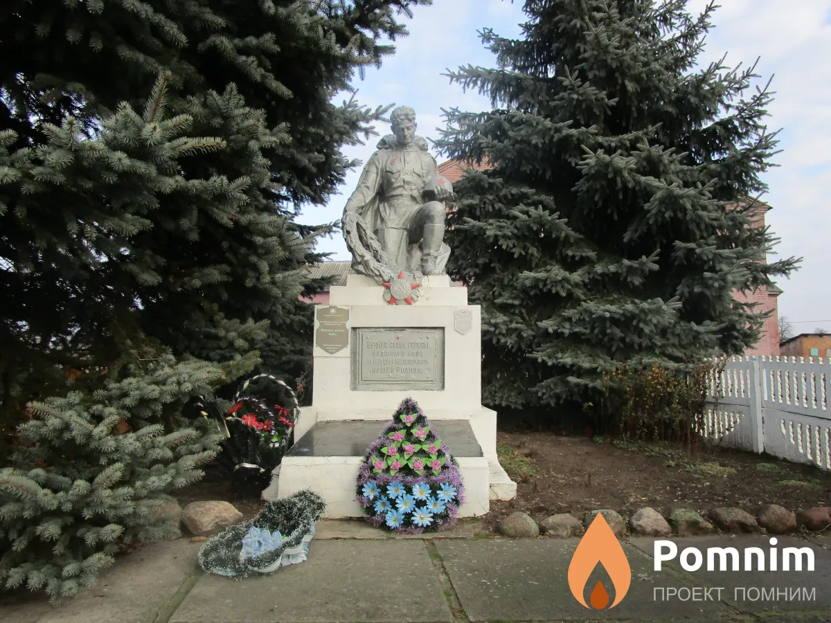 
<span>Братская могила 3833</span>
