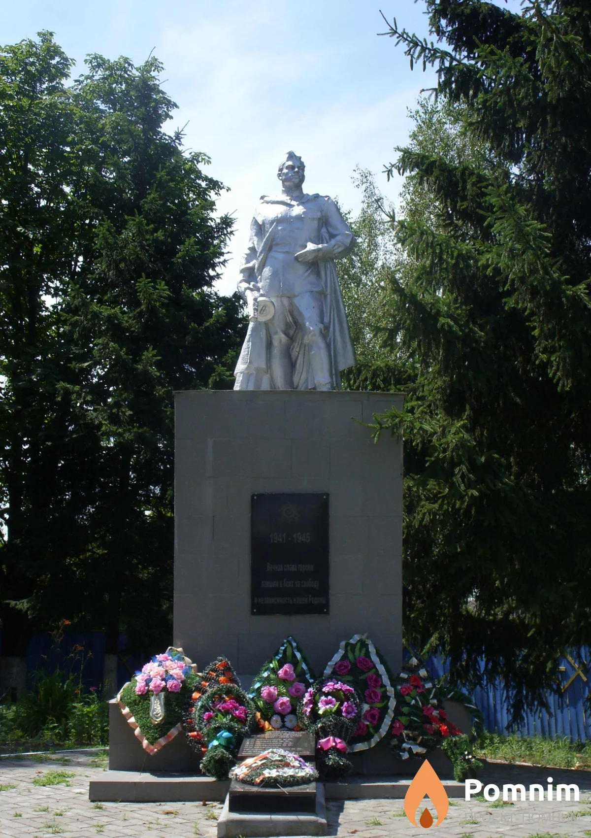 
<span>Братская могила 3710</span>
