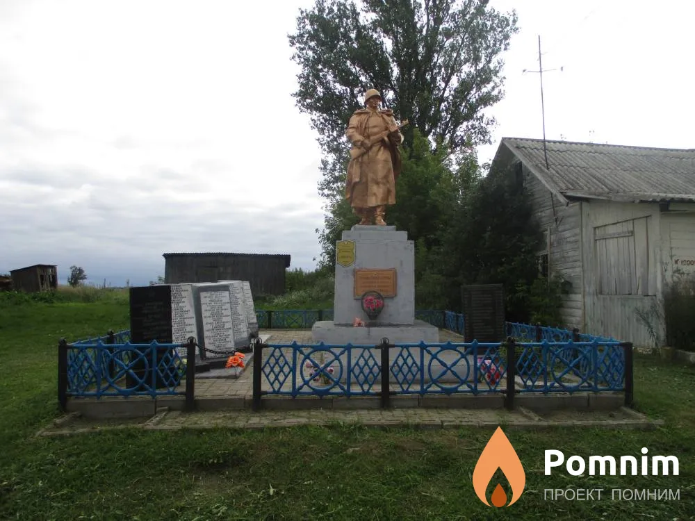 
<span>Братская могила 3739</span>
