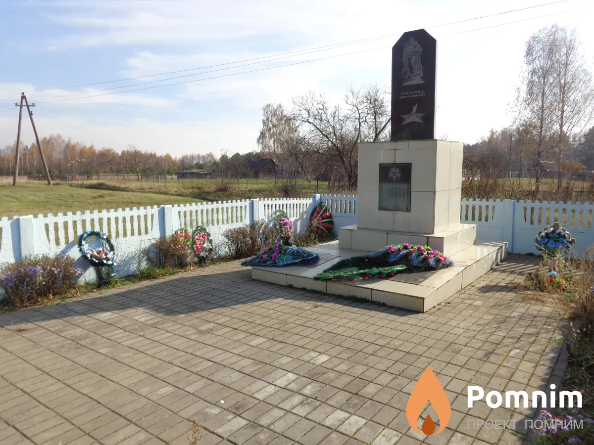 
<span>Братская могила 3701</span>
