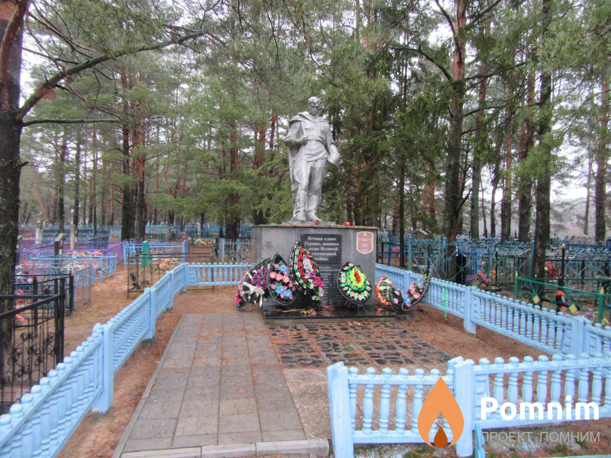 
<span>Братская могила 3751</span>
