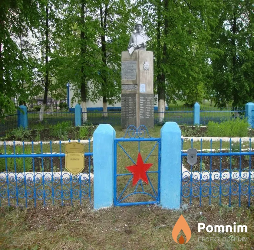 
<span>Братская могила 3696</span>
