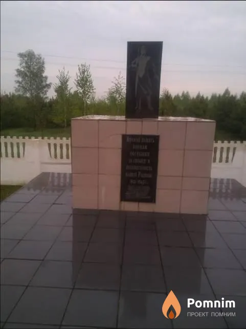 
<span>Братская могила 3700</span>
