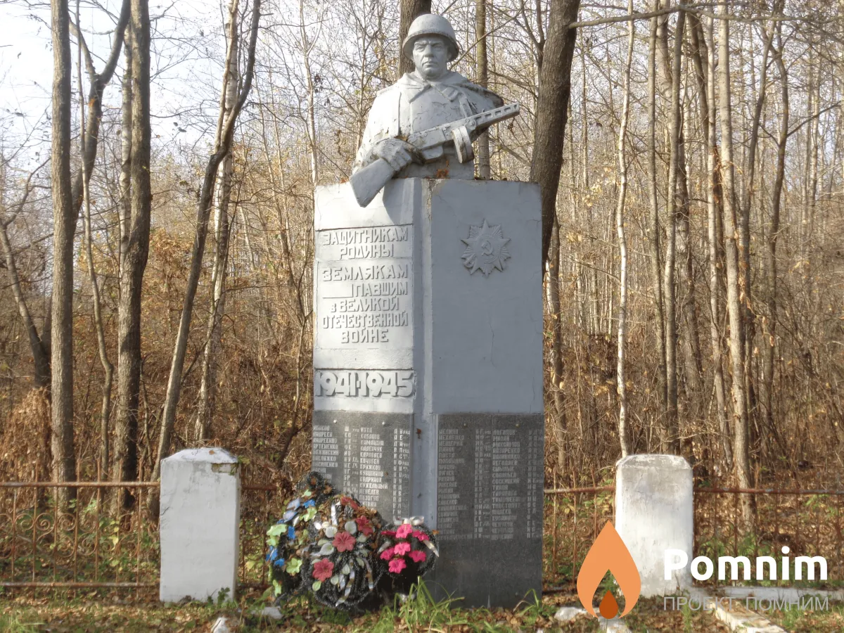 
<span>Братская могила 3695</span>
