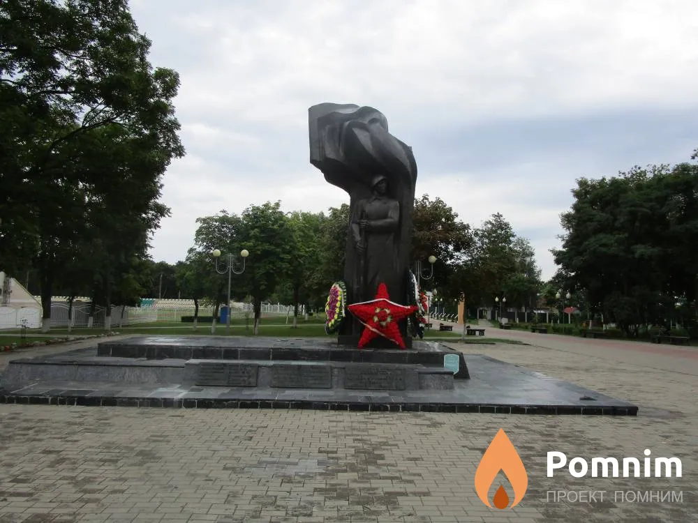 
<span>Братская могила 3829</span>
