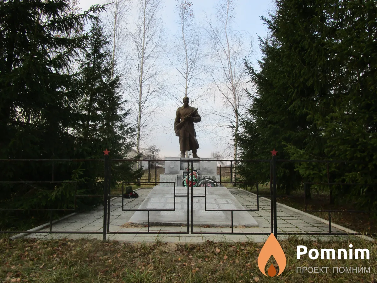 
<span>Братская могила 3842</span>
