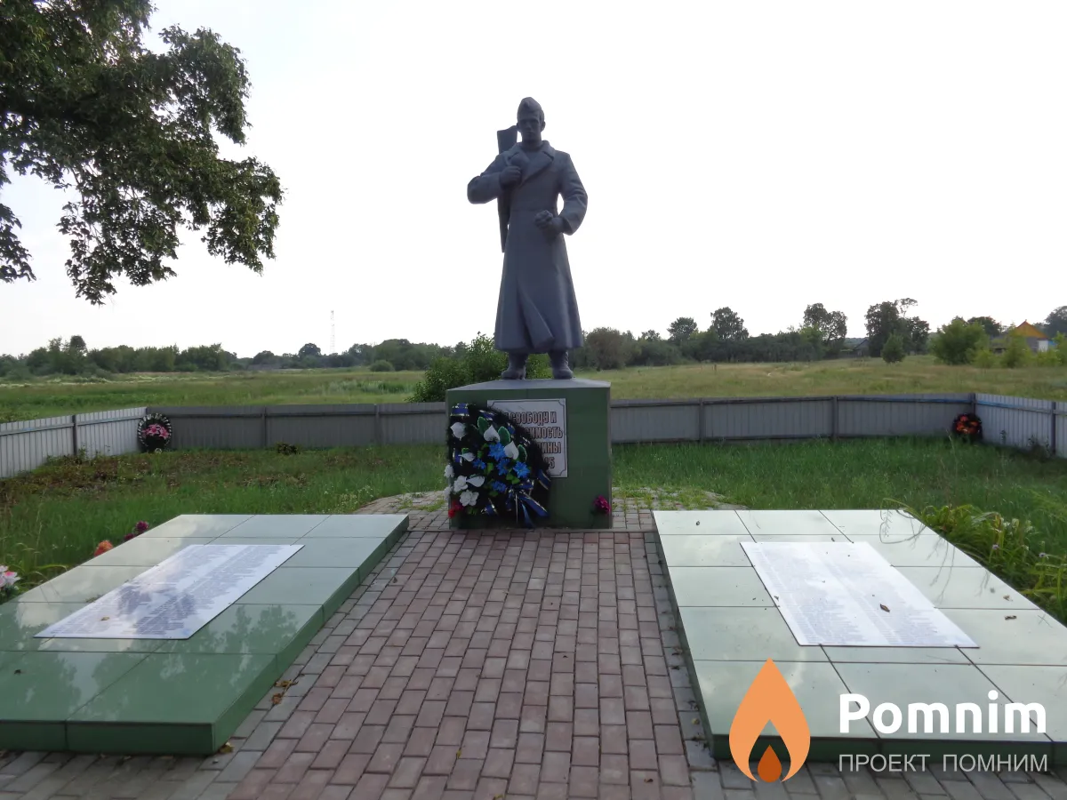 
<span>Братская могила 3699</span>
