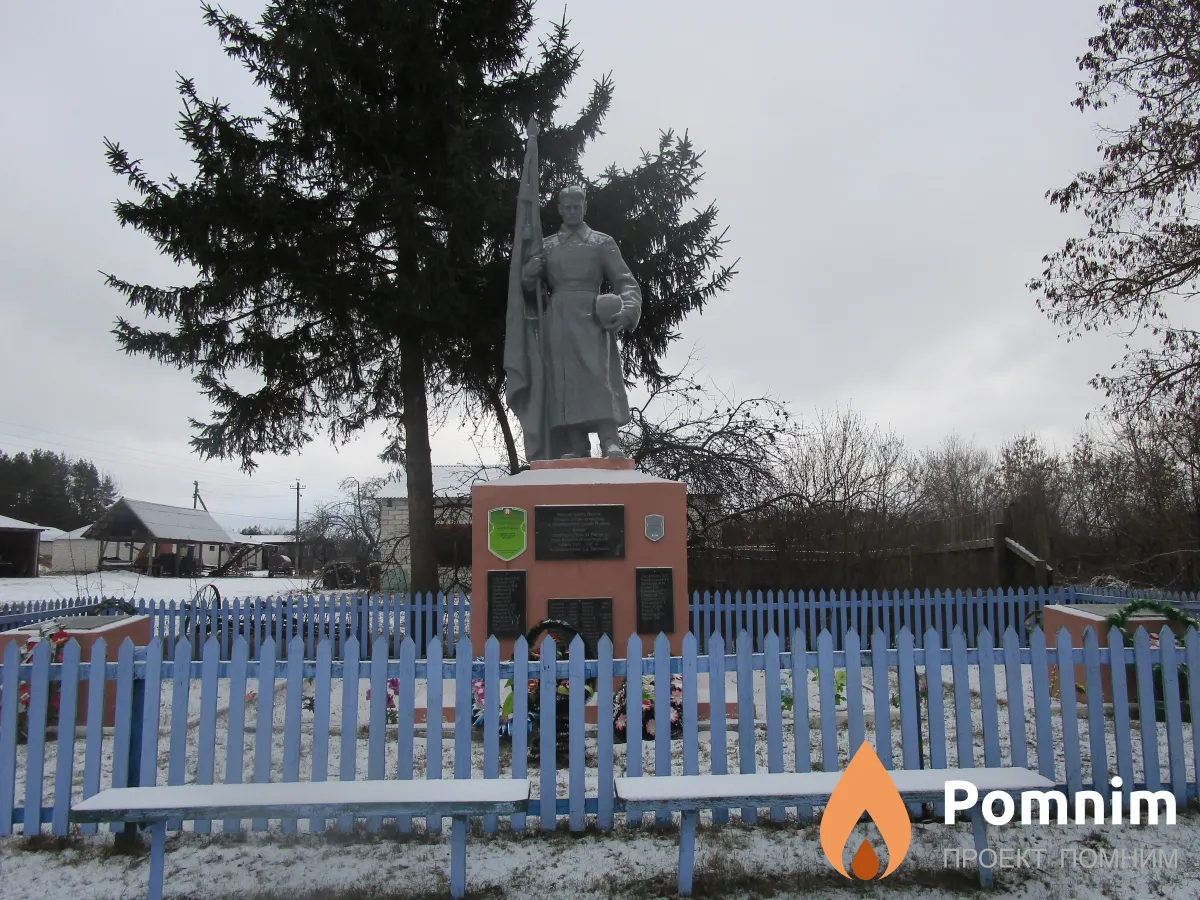 
<span>Братская могила 3847</span>
