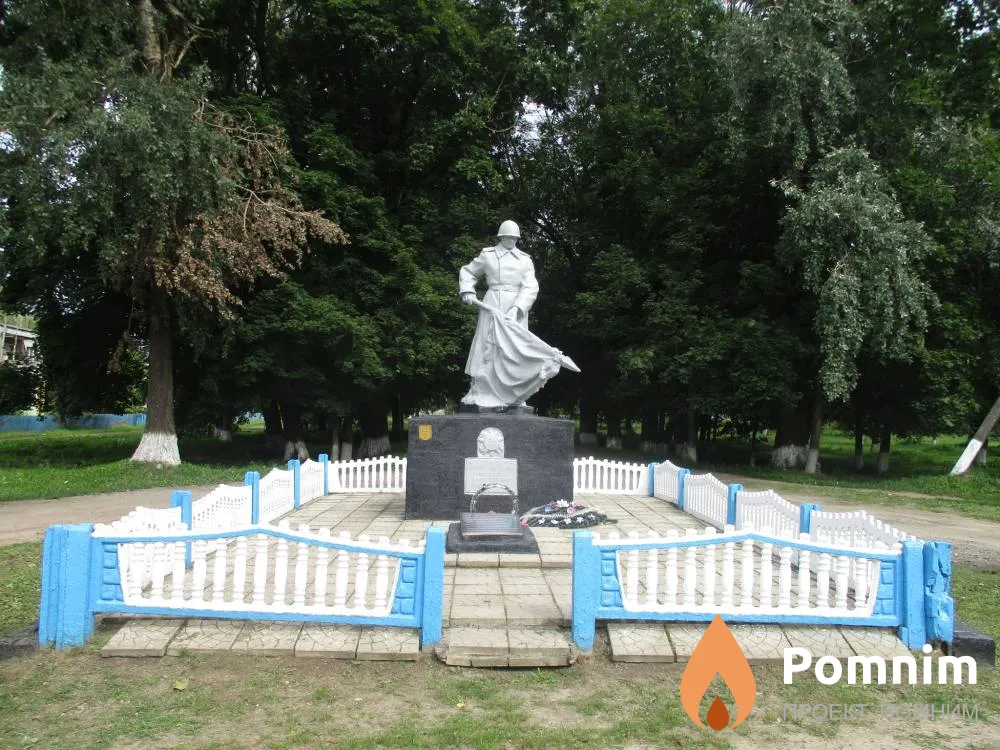 
<span>Братская могила 3740</span>

