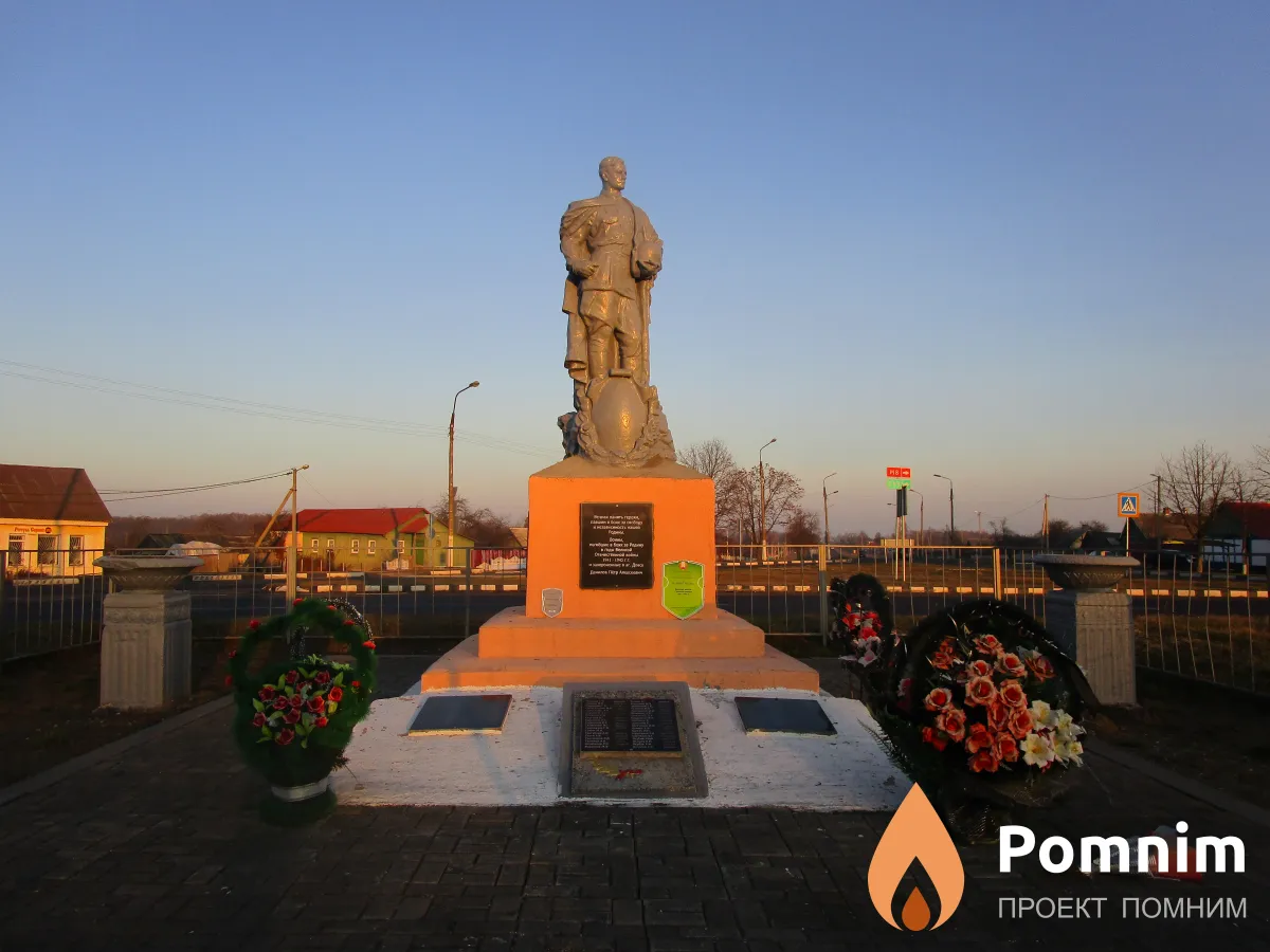 
<span>Братская могила 3846</span>
