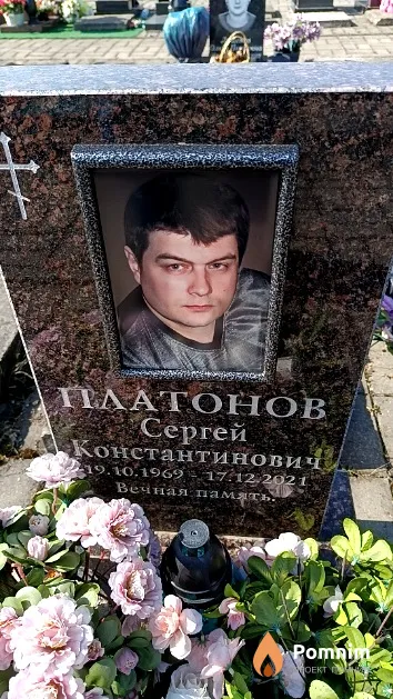 Платонов Сергей Константинович