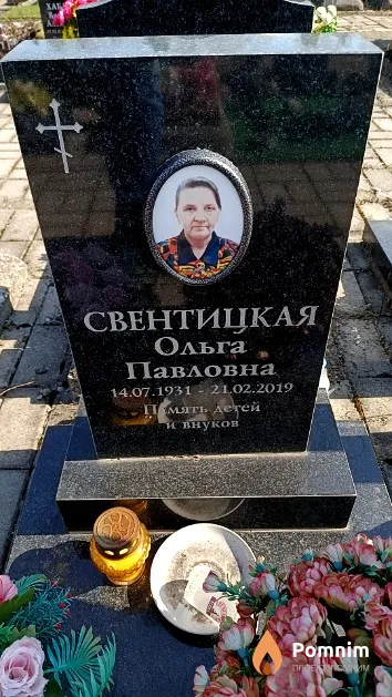 Свентицкая Ольга Павловна