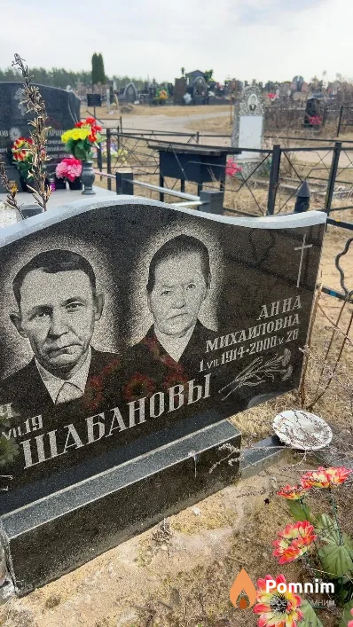 Шабанова Анна Михаиловна