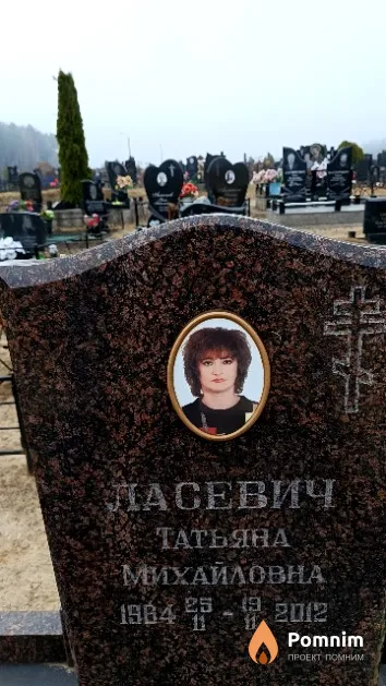 Ласевич Татьяна Михайловна