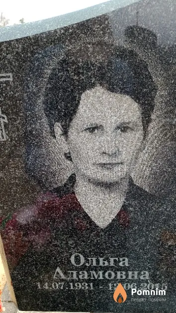 Тилигузова Ольга Адамовна
