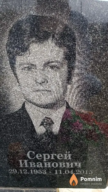 Тилигузов Сергей Иванович
