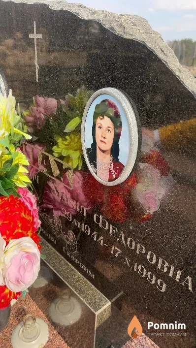Шах Мария Федоровна