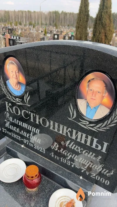 Костюшкин Михаил Владимирович
