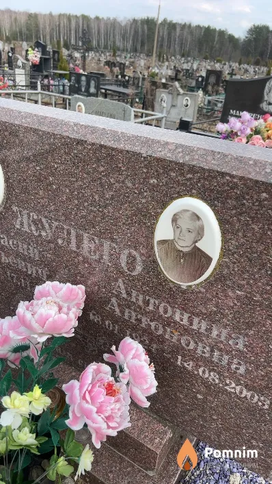 Жулего Антонина Антоновна